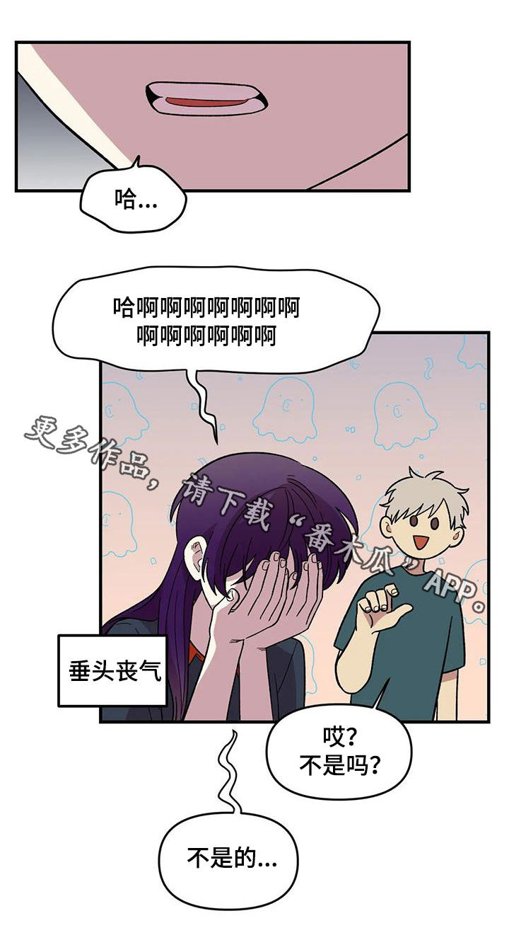 第77话20