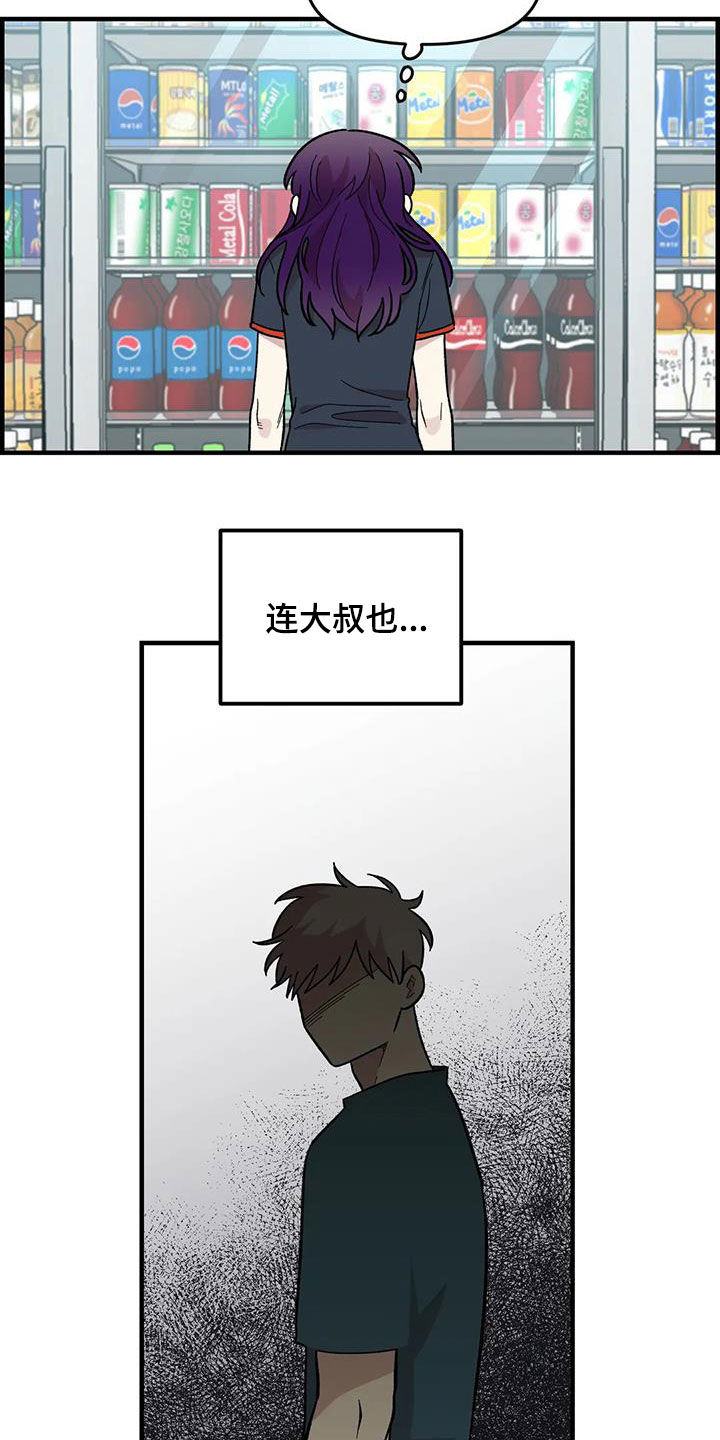 第77话3