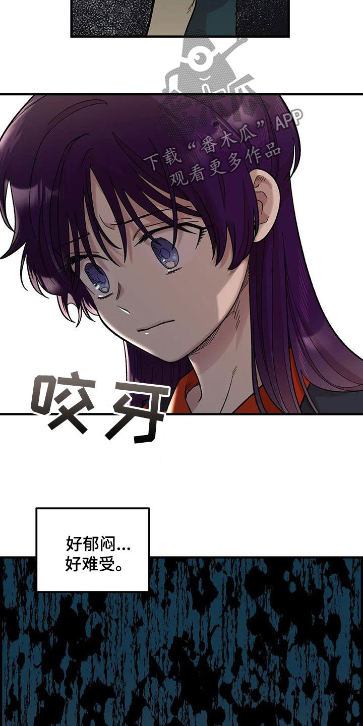 第77话4