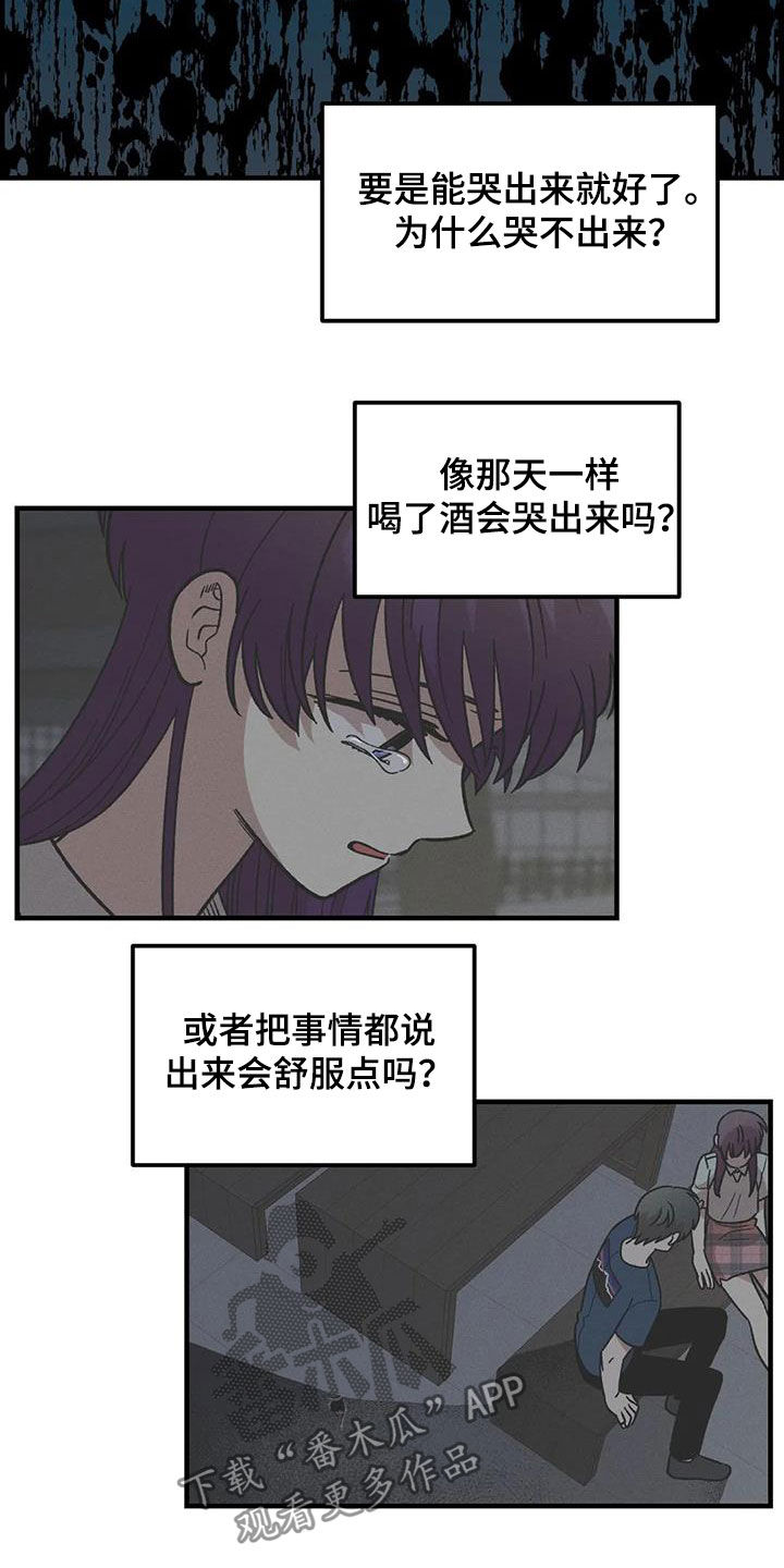 第77话5