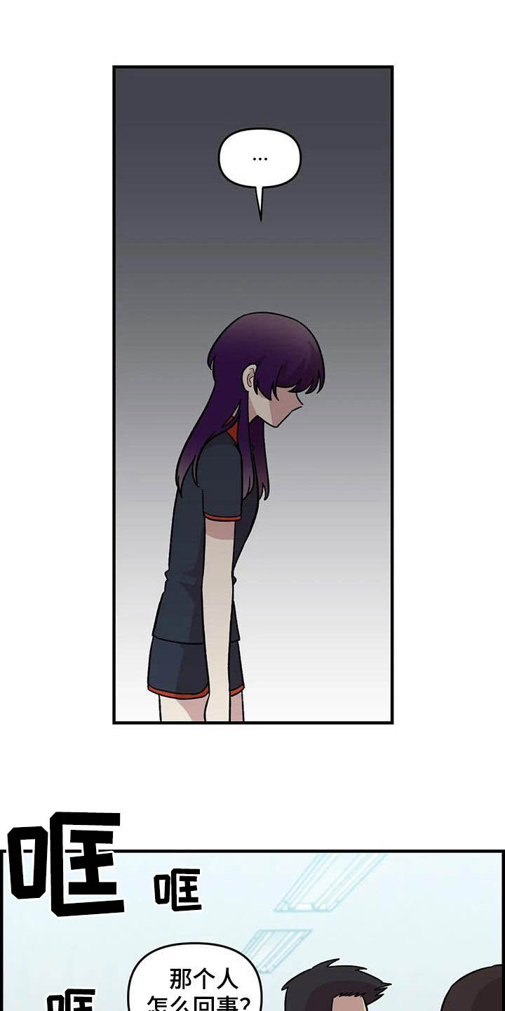 第77话6