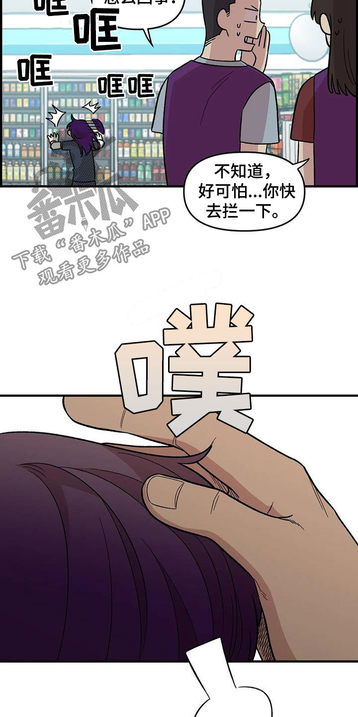 第77话7