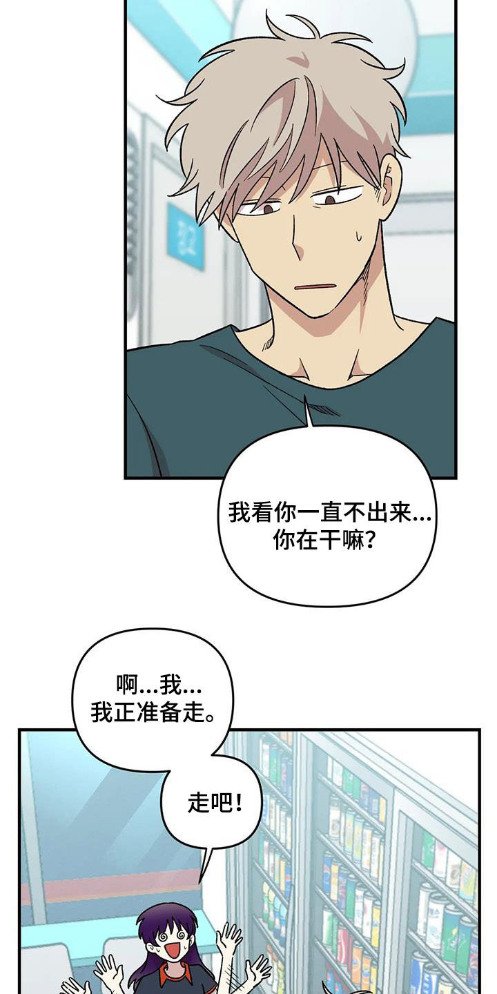 第77话9