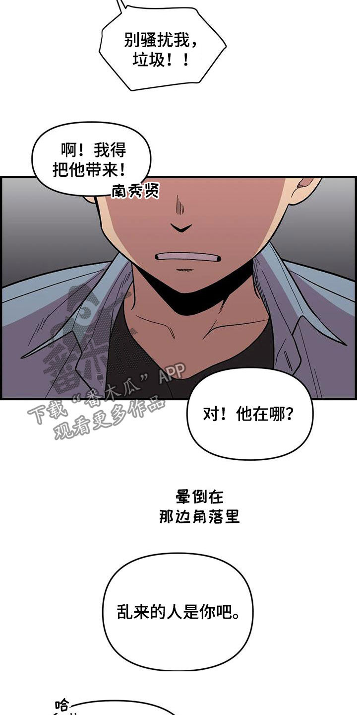 第76话1