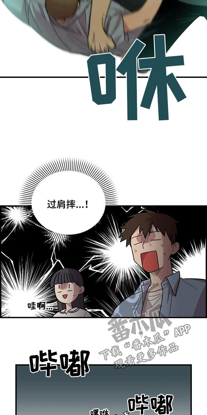 第76话10