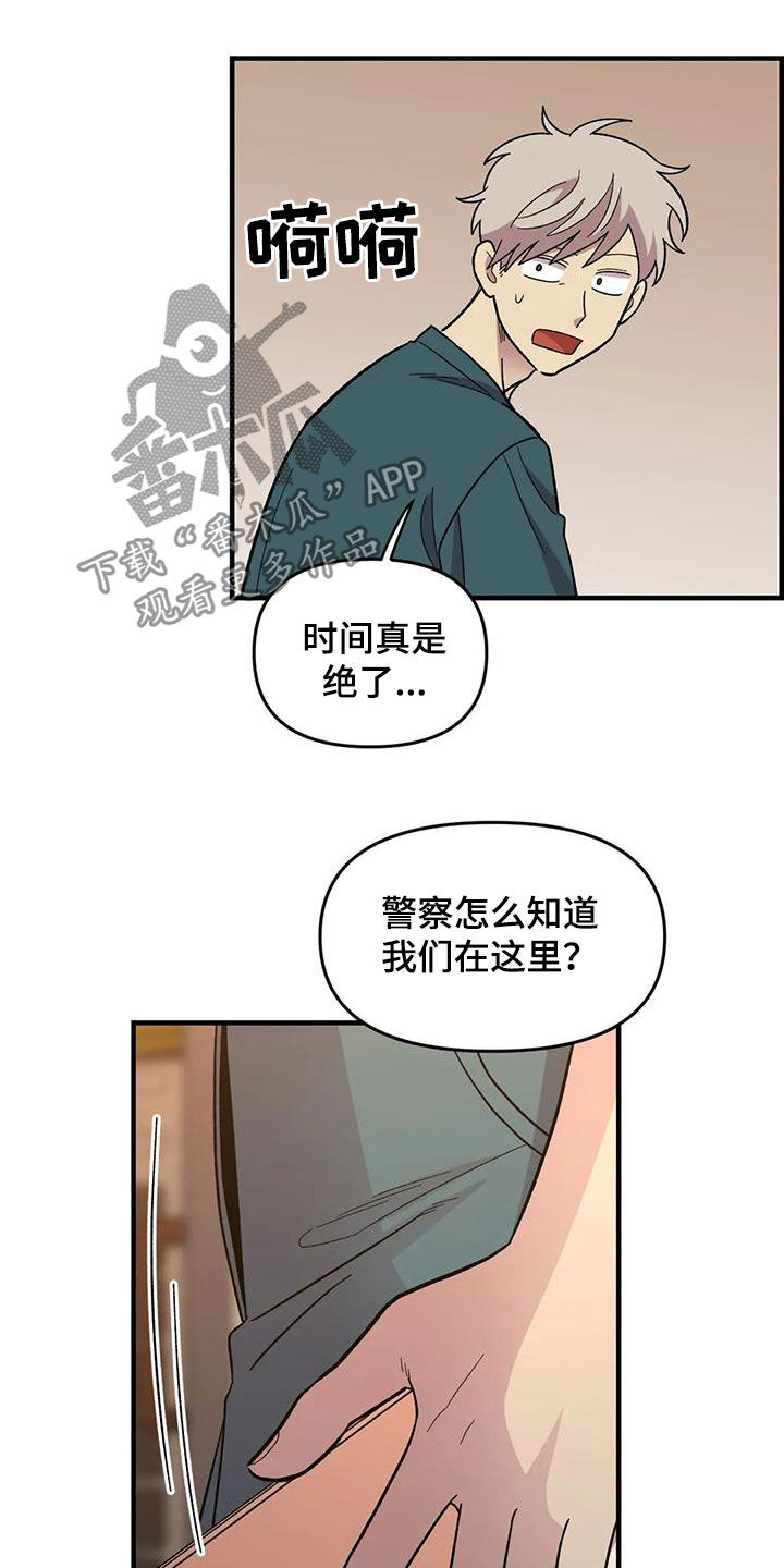 第76话12