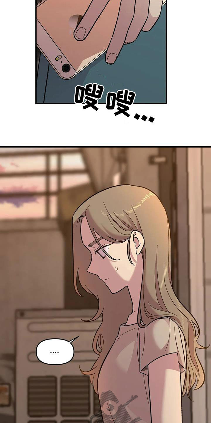 第76话13