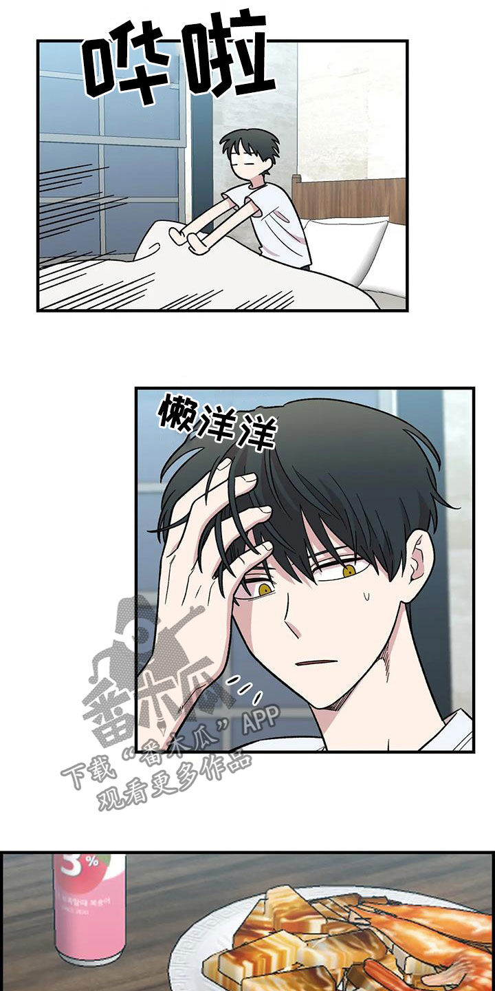 第76话15