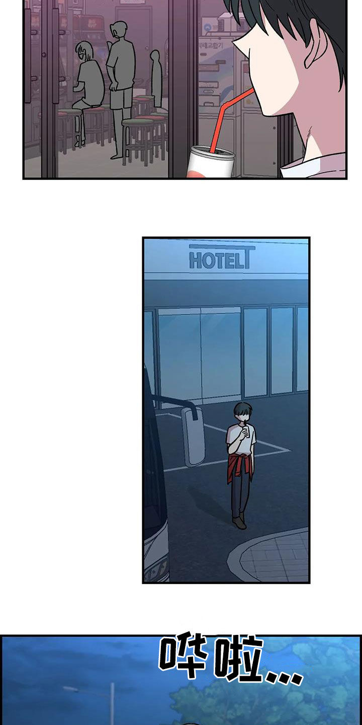 第76话17