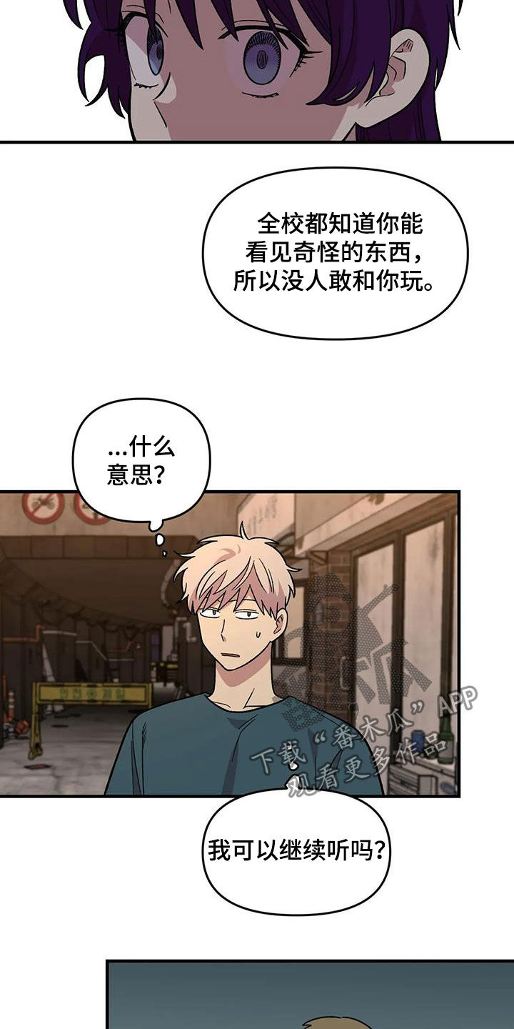 第76话3