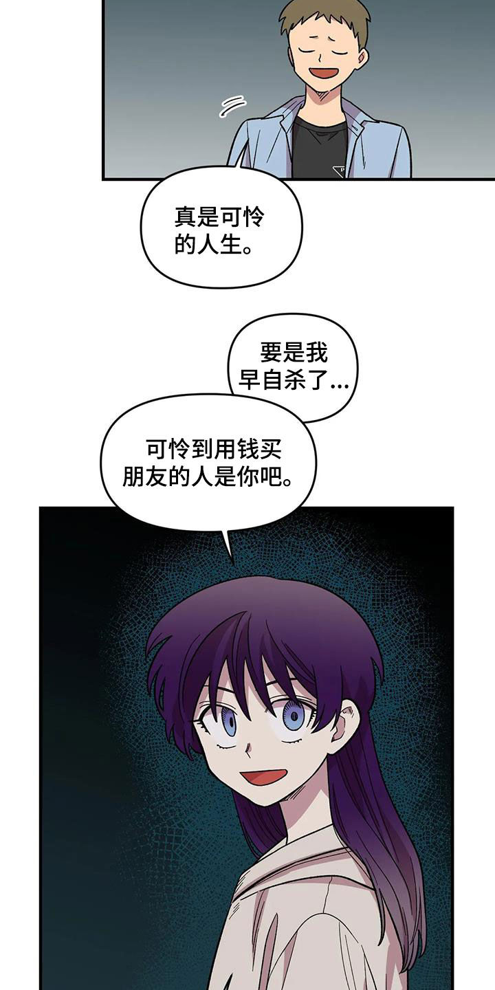 第76话4