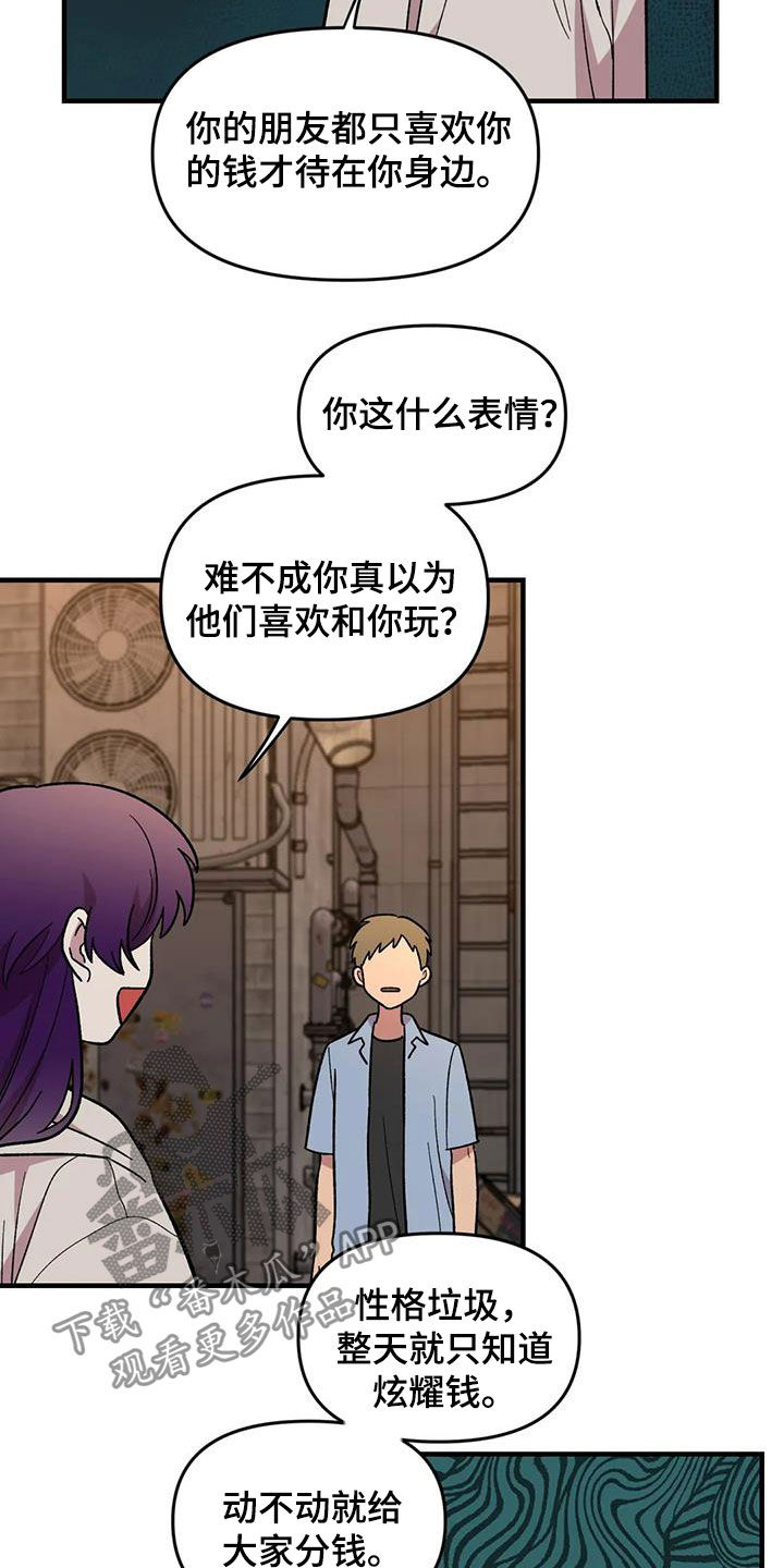 第76话5