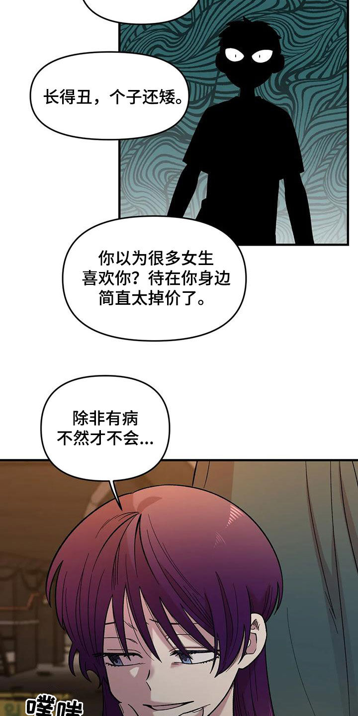 第76话6