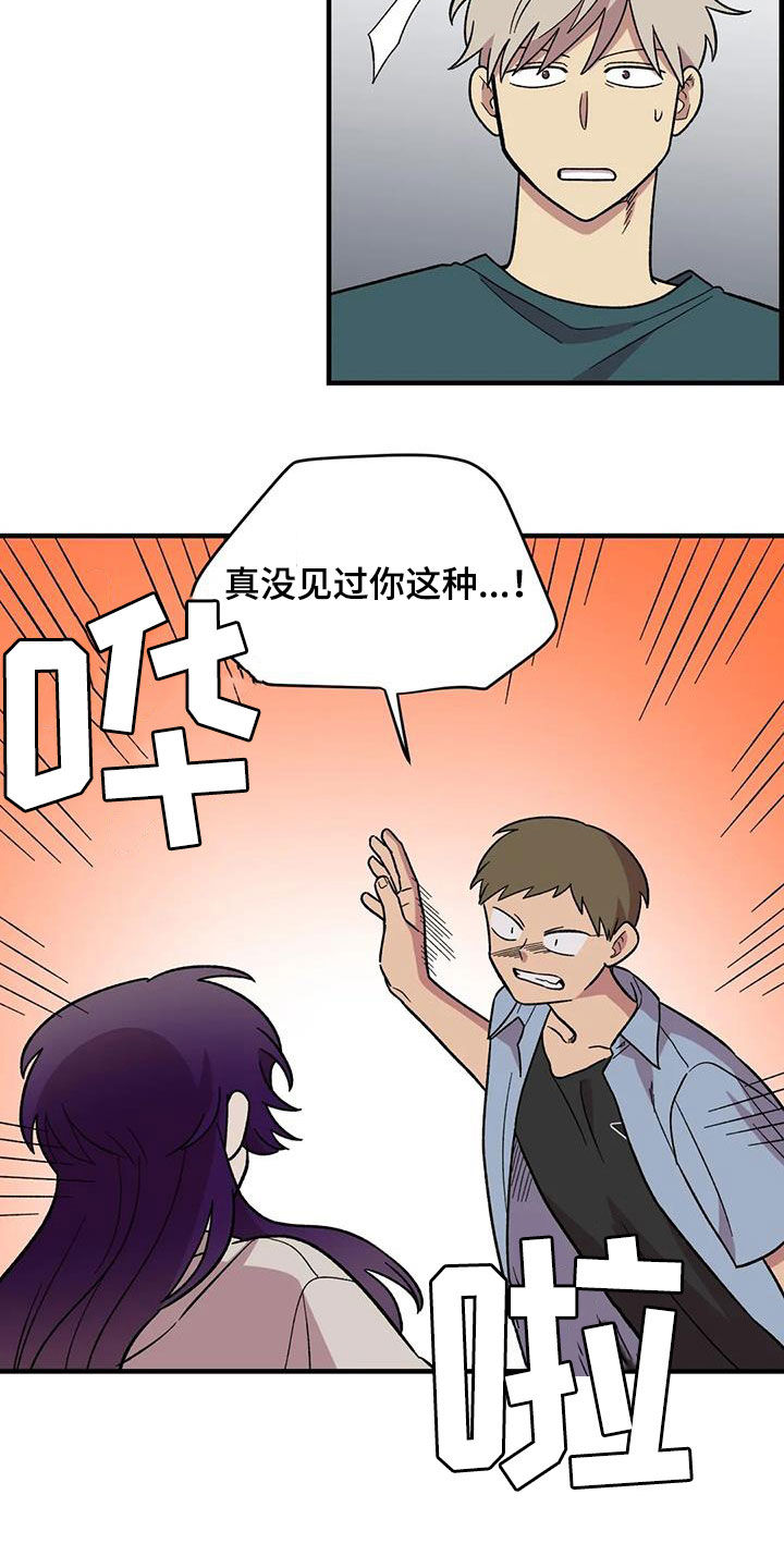 第76话8