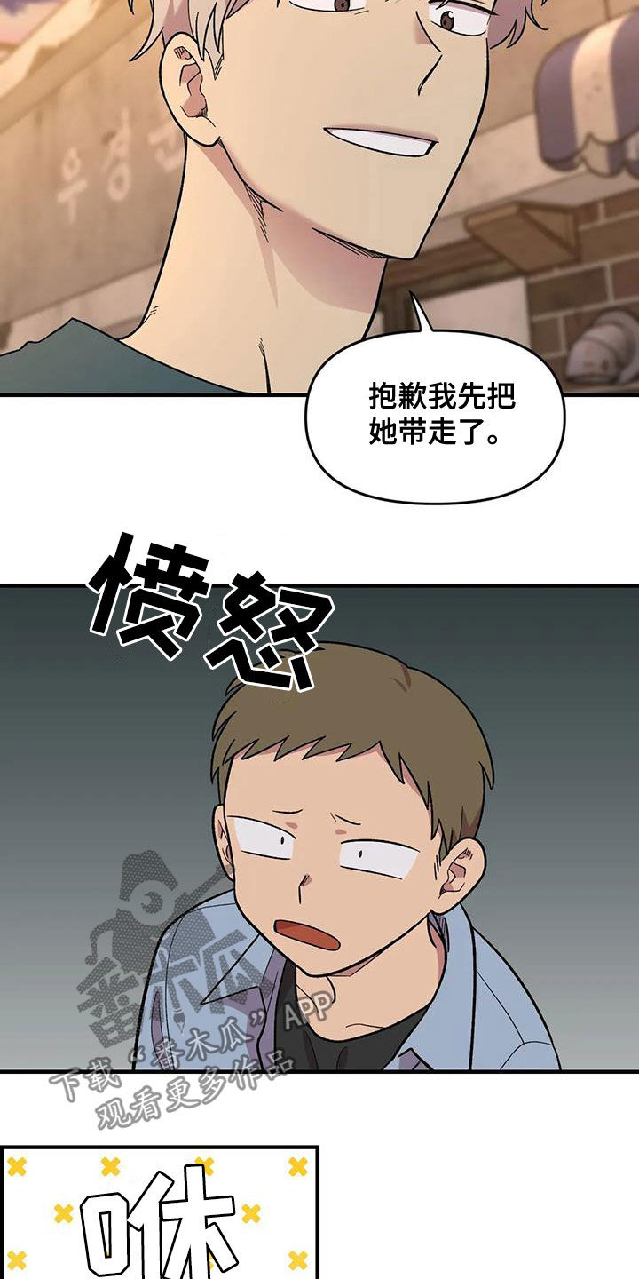 第75话11