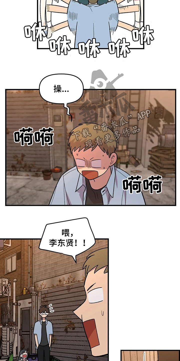 第75话13