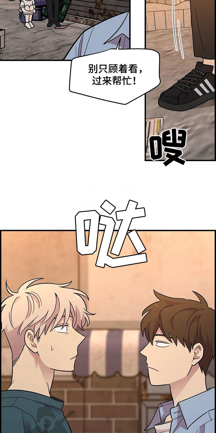 第75话14