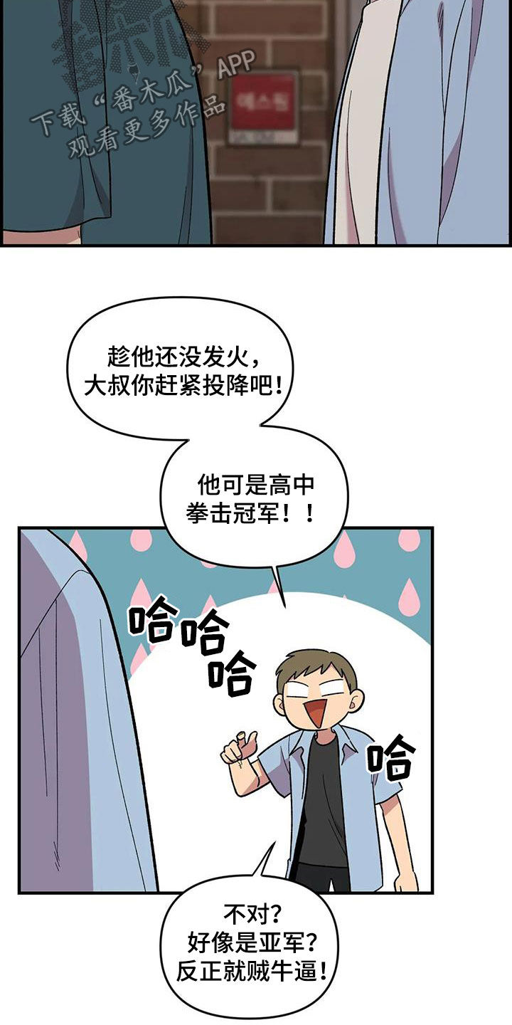 第75话15