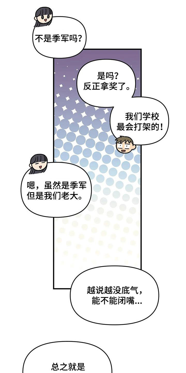 第75话16