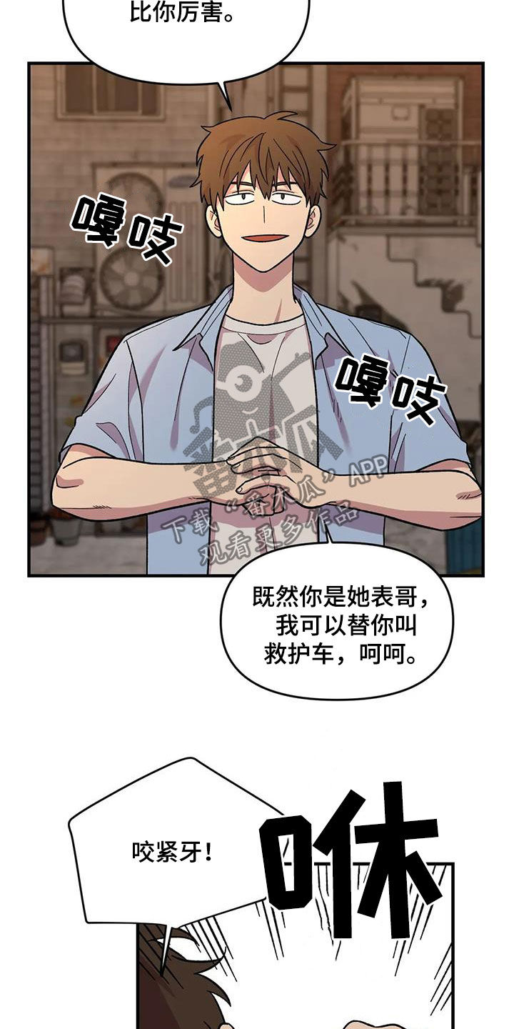 第75话17