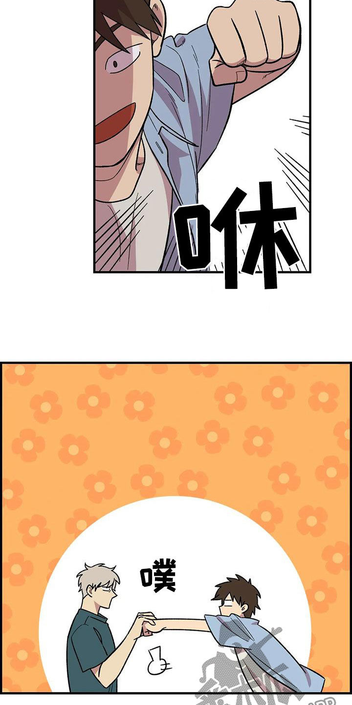 第75话18