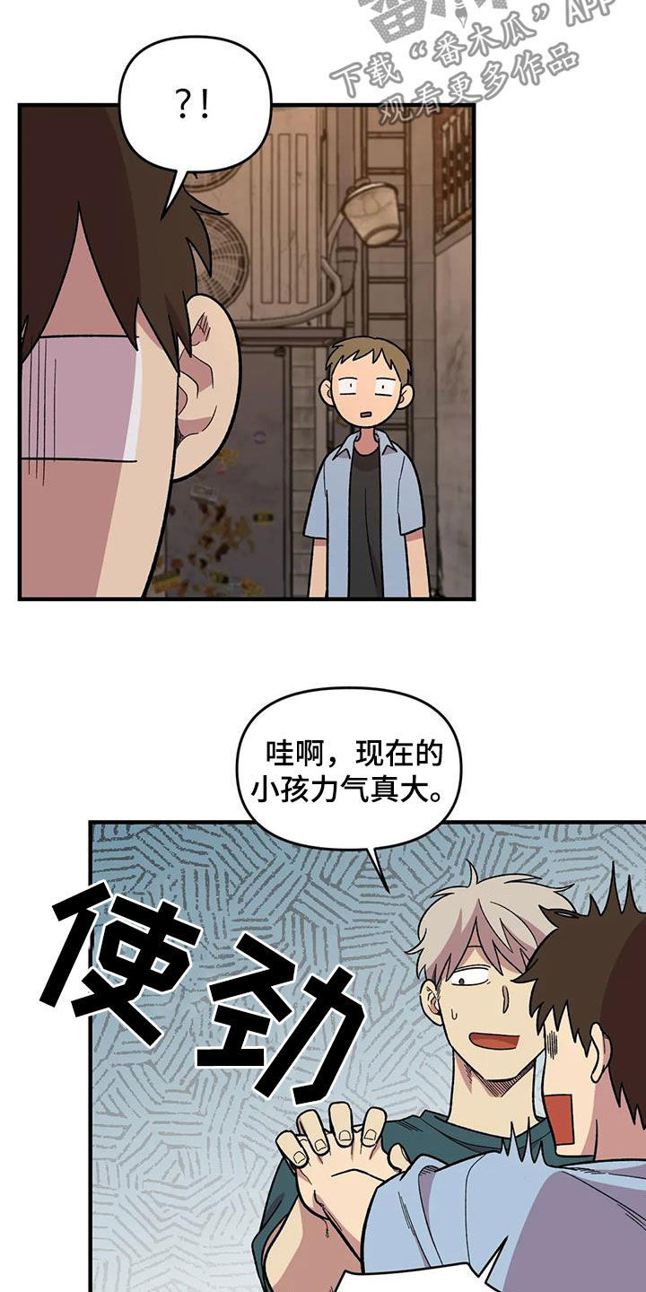 第75话19