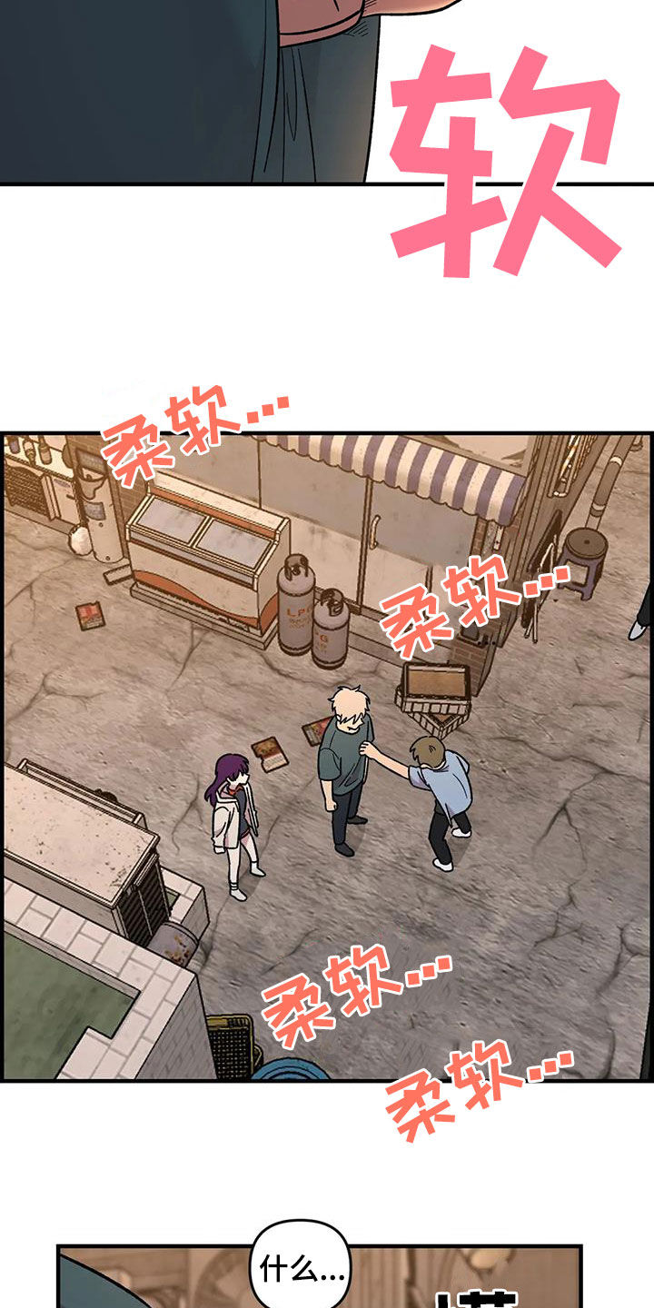 第75话2