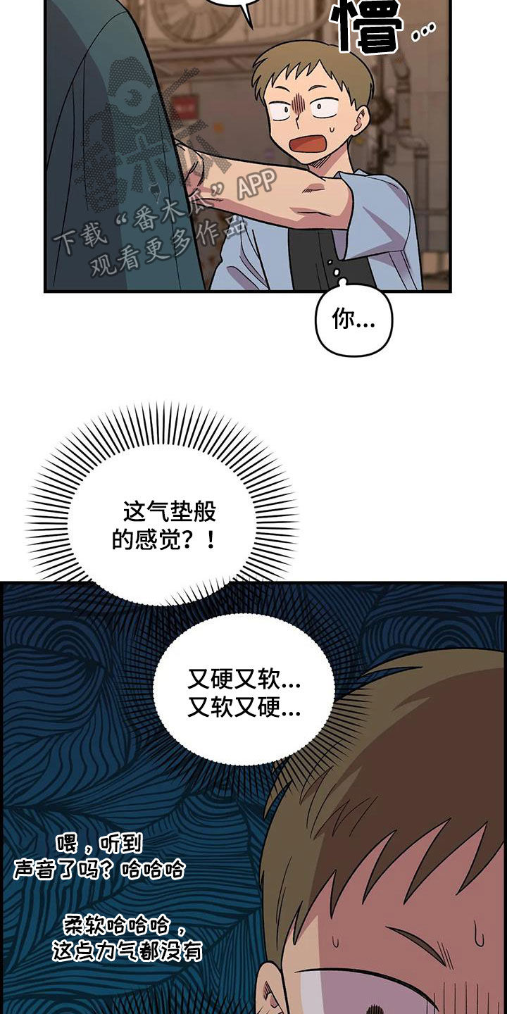 第75话3