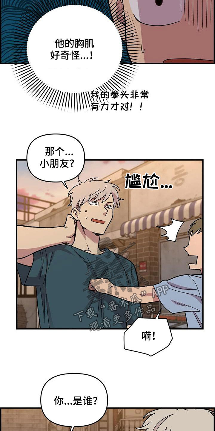 第75话4