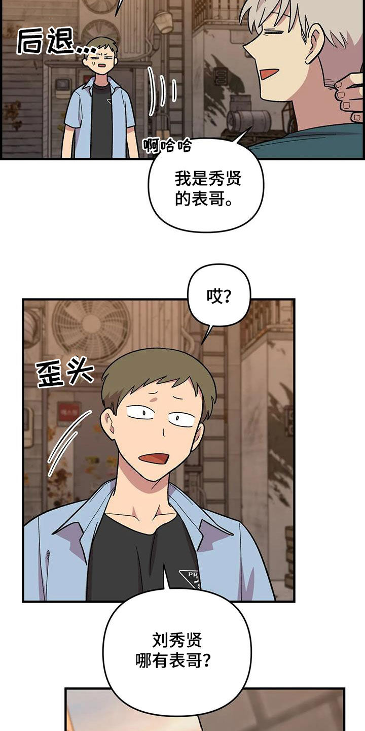 第75话5