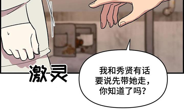 第75话9