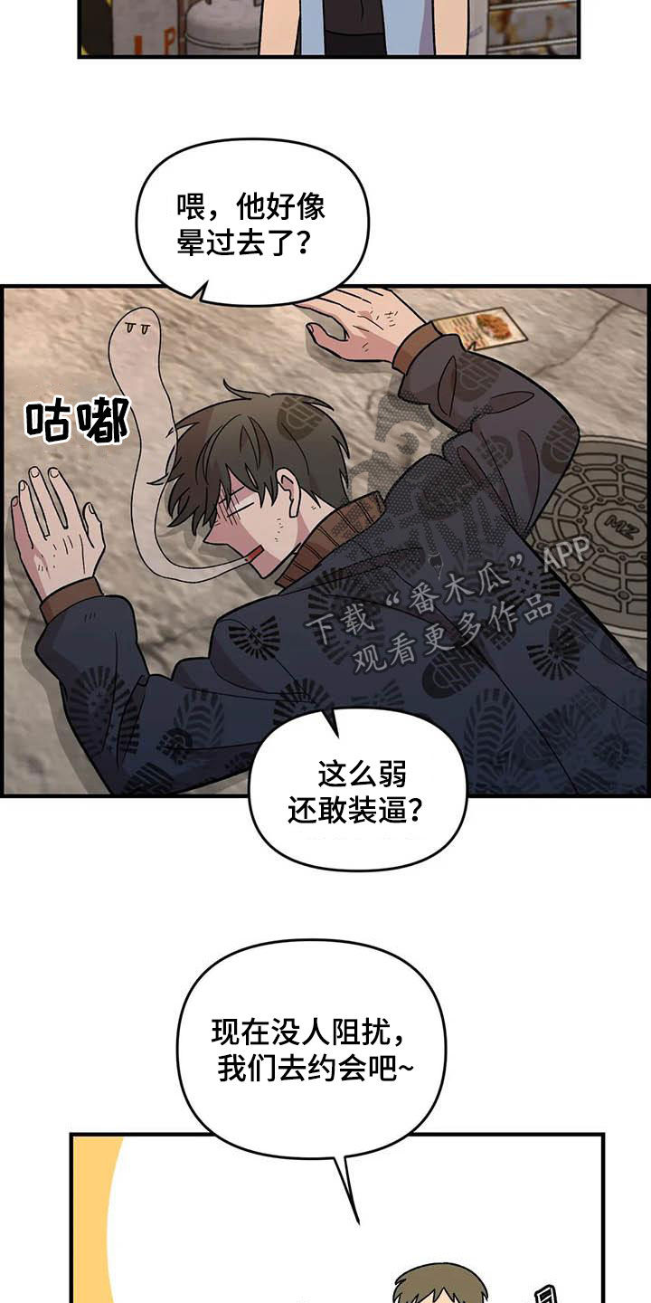 第74话11