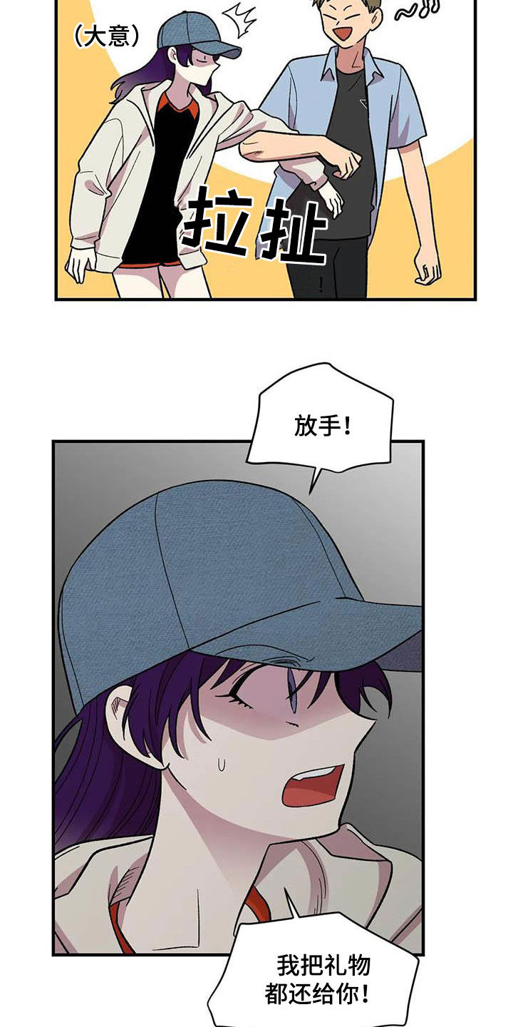 第74话12