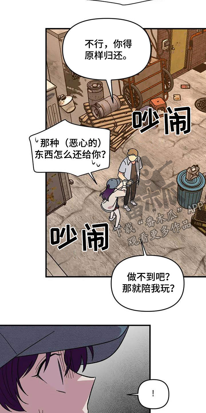 第74话13