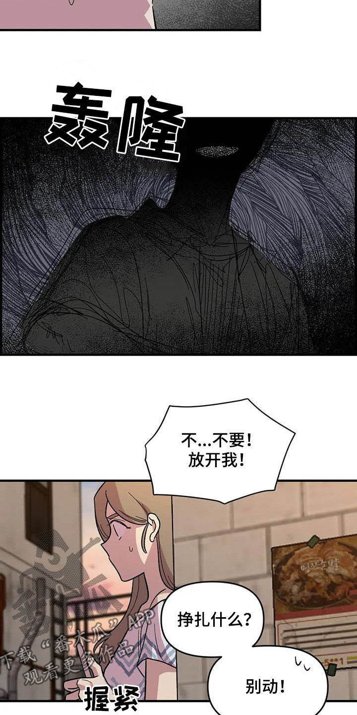 第74话14