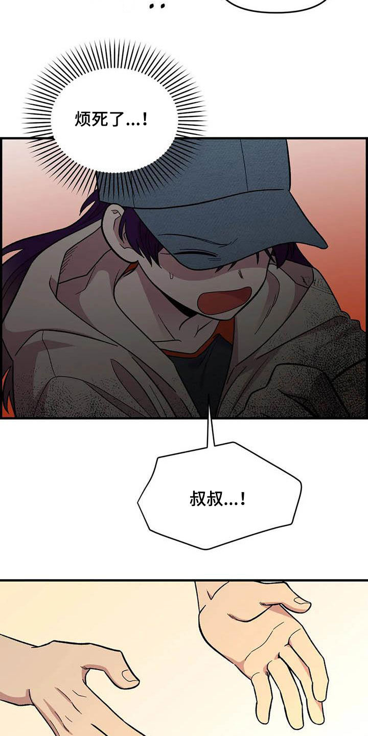 第74话15