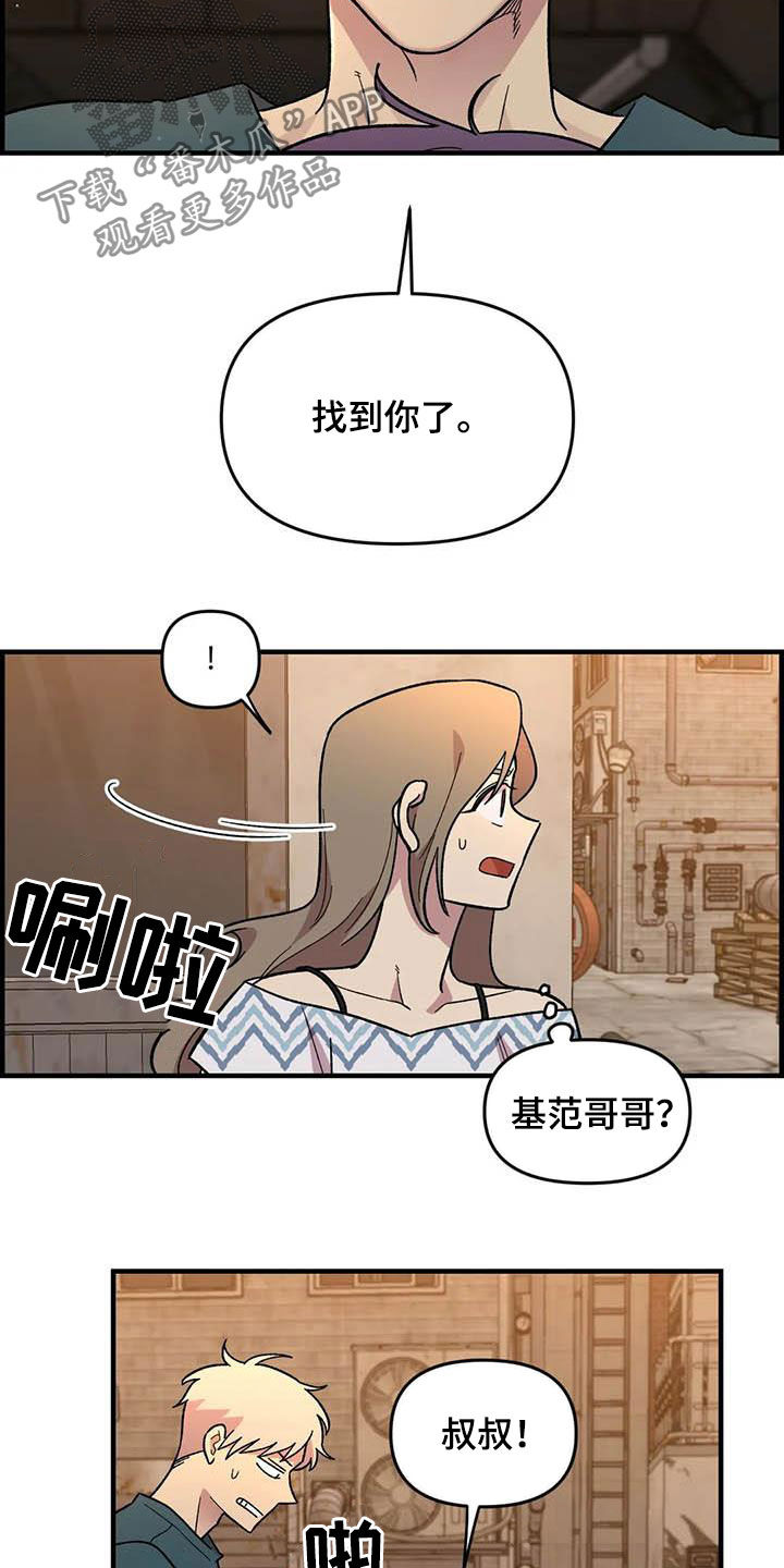 第74话18
