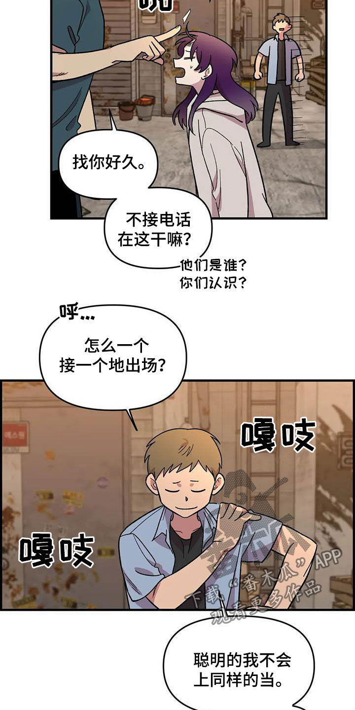 第74话19