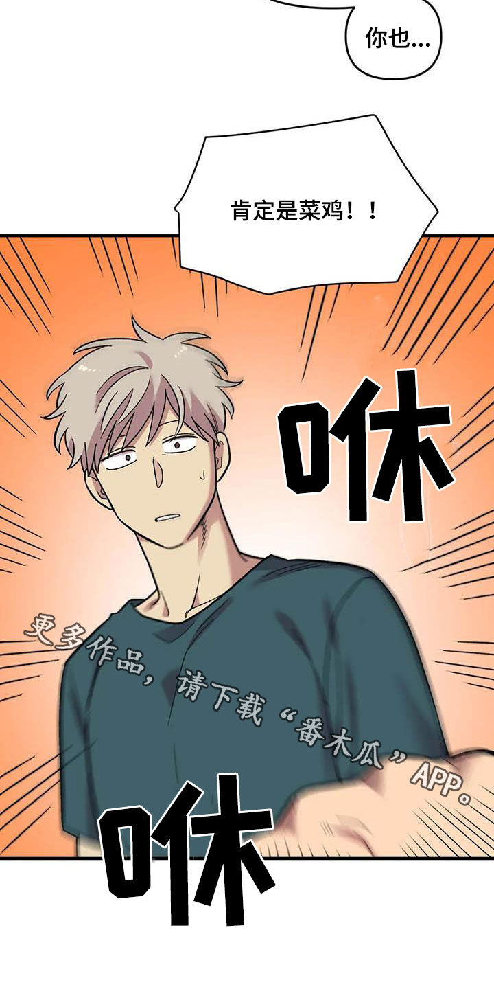 第74话20