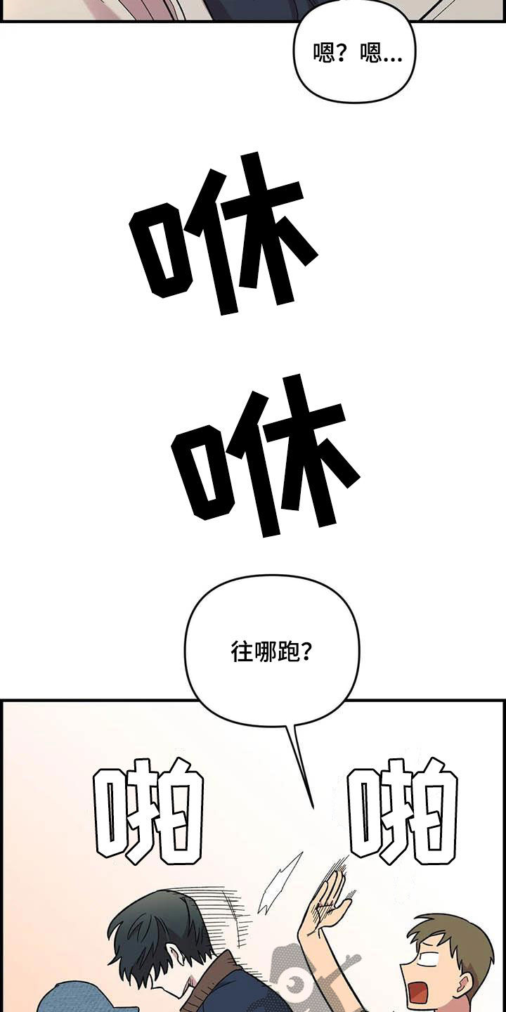 第74话3