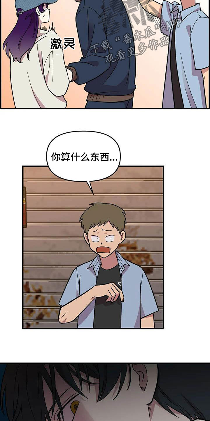 第74话4