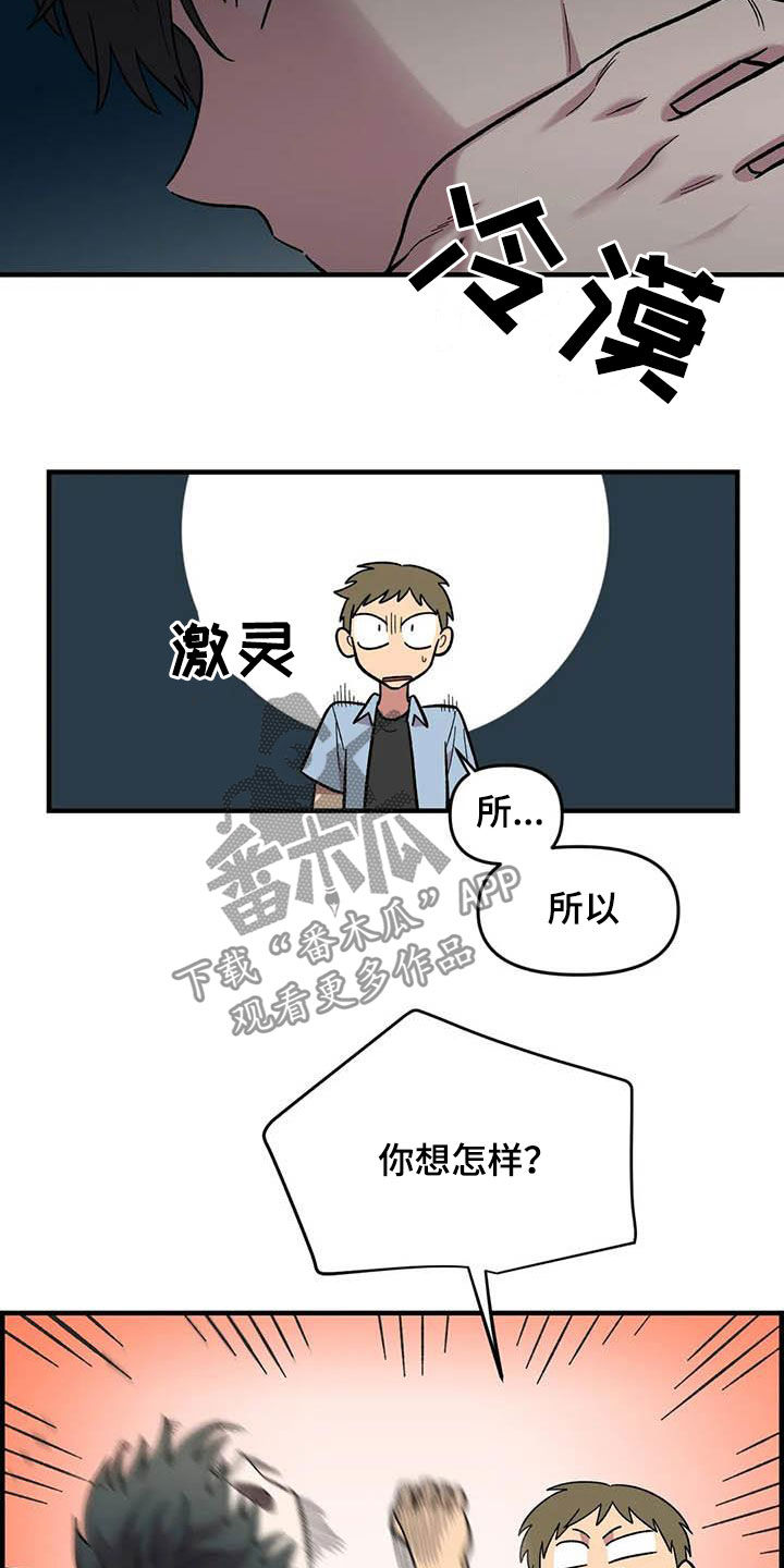 第74话5