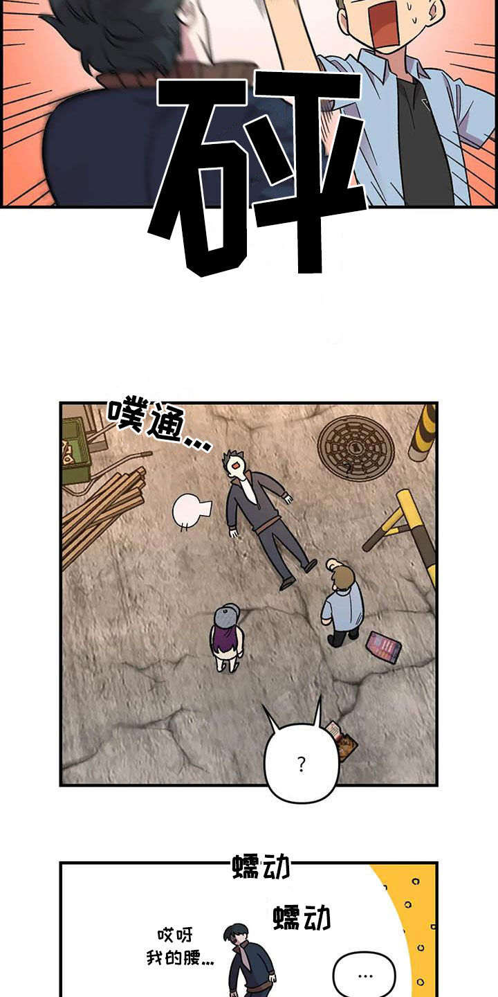 第74话6