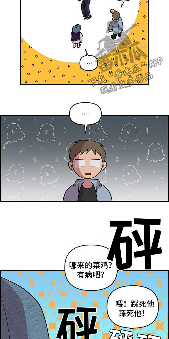 第74话7