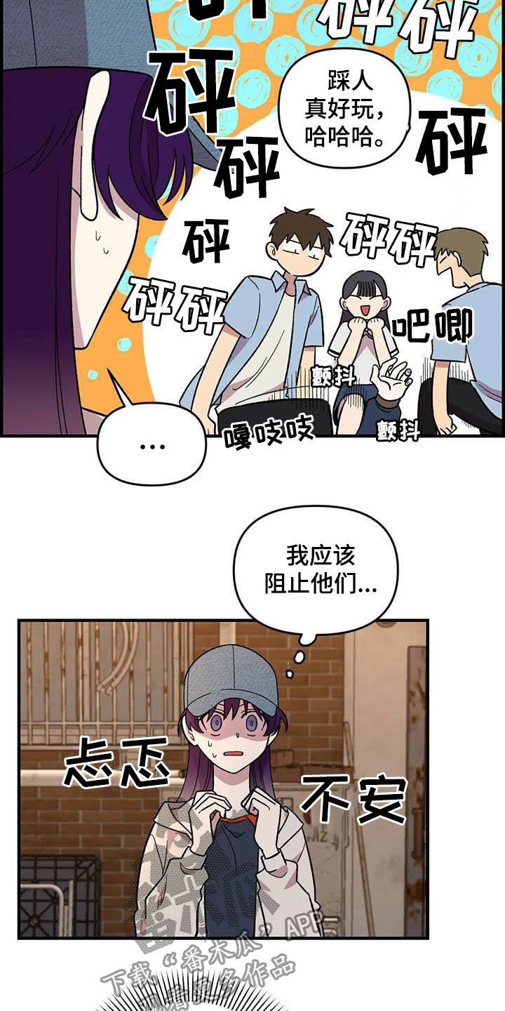 第74话8