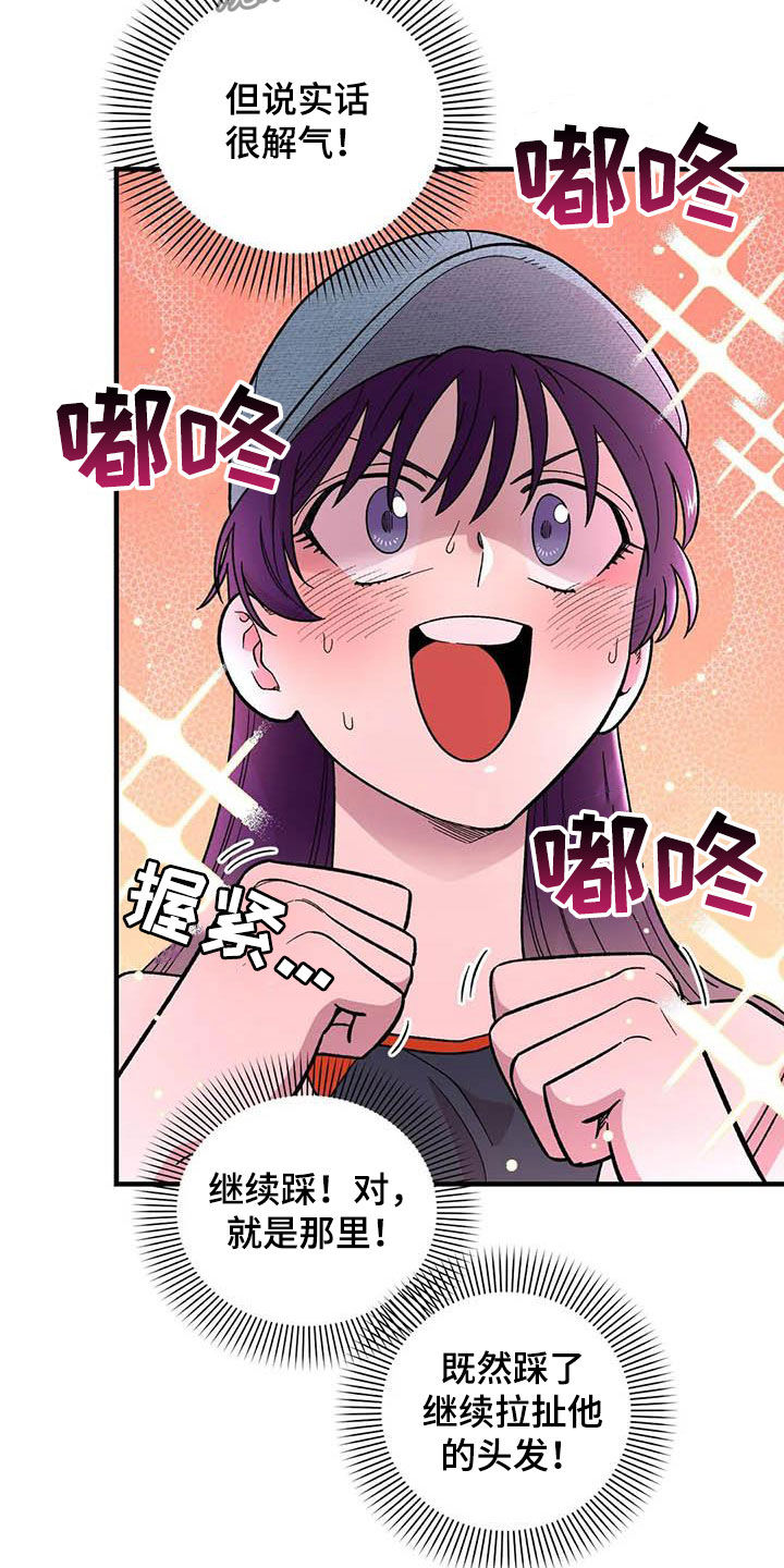 第74话9