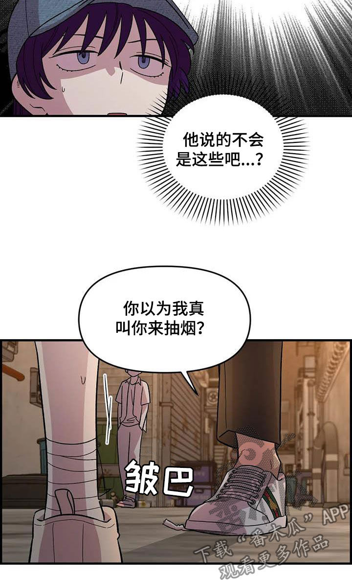 第73话10