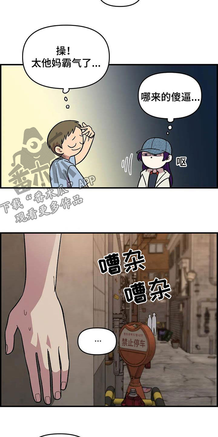 第73话12