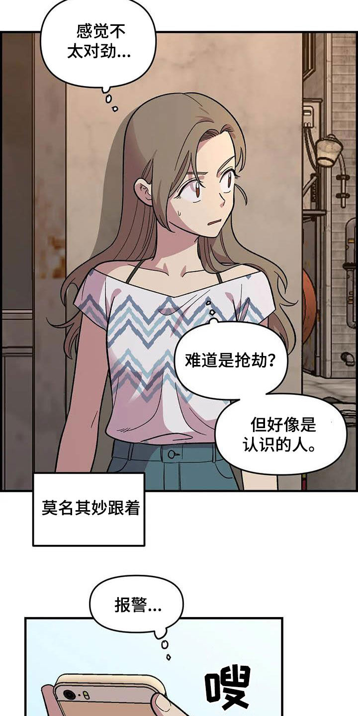 第73话13