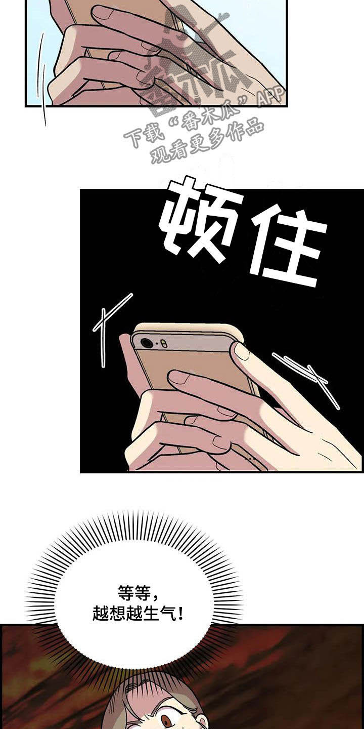 第73话14